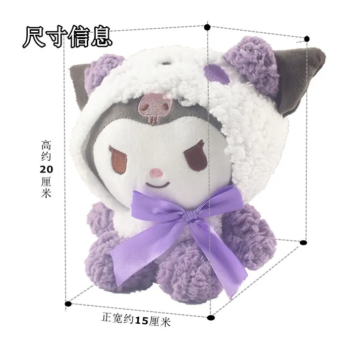 Рисунок 2 - Подушка Sanrio Kawali Kuromi Hello Kitty