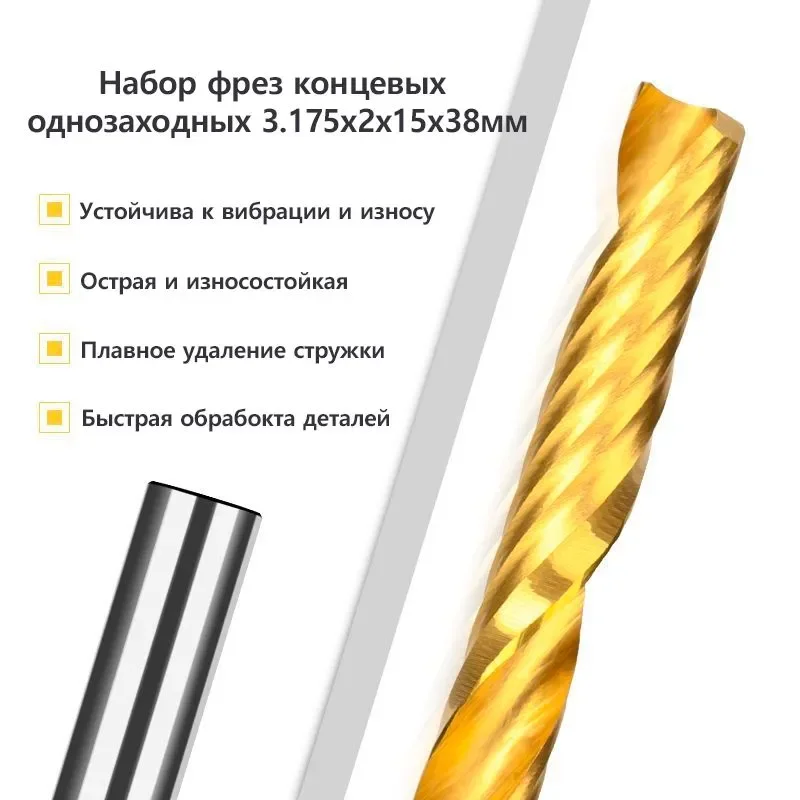 Рисунок 2 - XCAN Фреза спиральная однозаходная