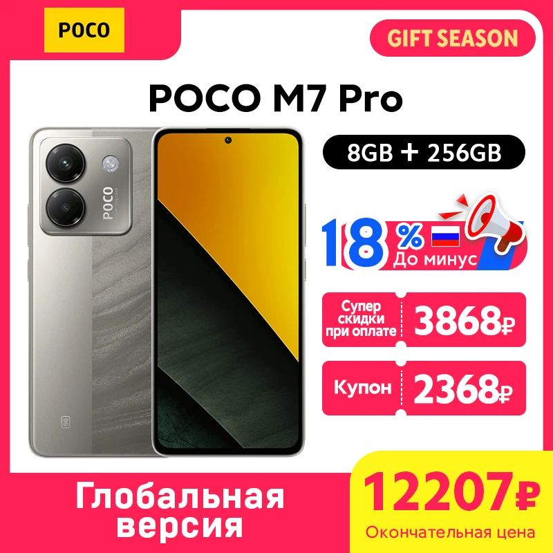 Newest POCO M7 Pro 5G Global Version Cellphone Dimensity 7025