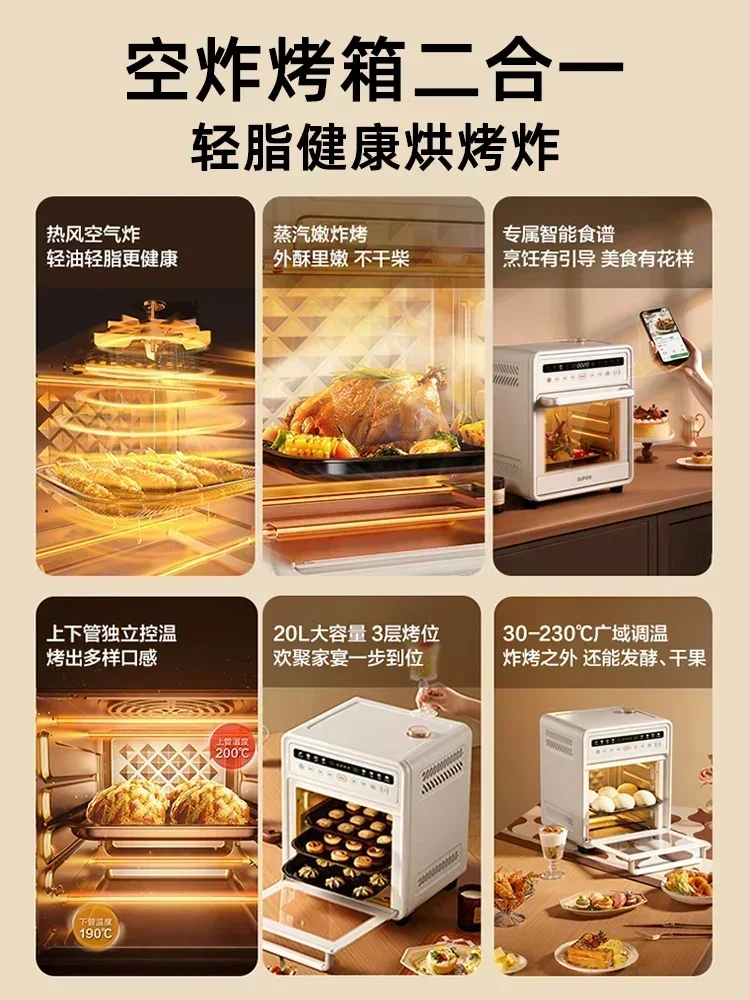 Air Fryer - New for household. Visual and multifunctional. Intelligent oven. Integrated. Freidora de aire sin aceite 5
