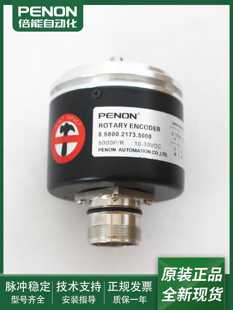 

8.5800.2173.0100 Motor Rotary Encoder 8.5800.2173.5000