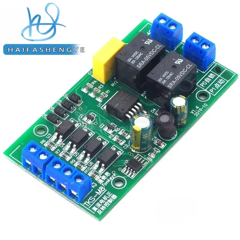 DC Motor Forward and Reverse Controller 20A High Current with Limit Relay Driver Lifting Control Board P0 DC 6V 12V 24V for Brushless Electric Wrench