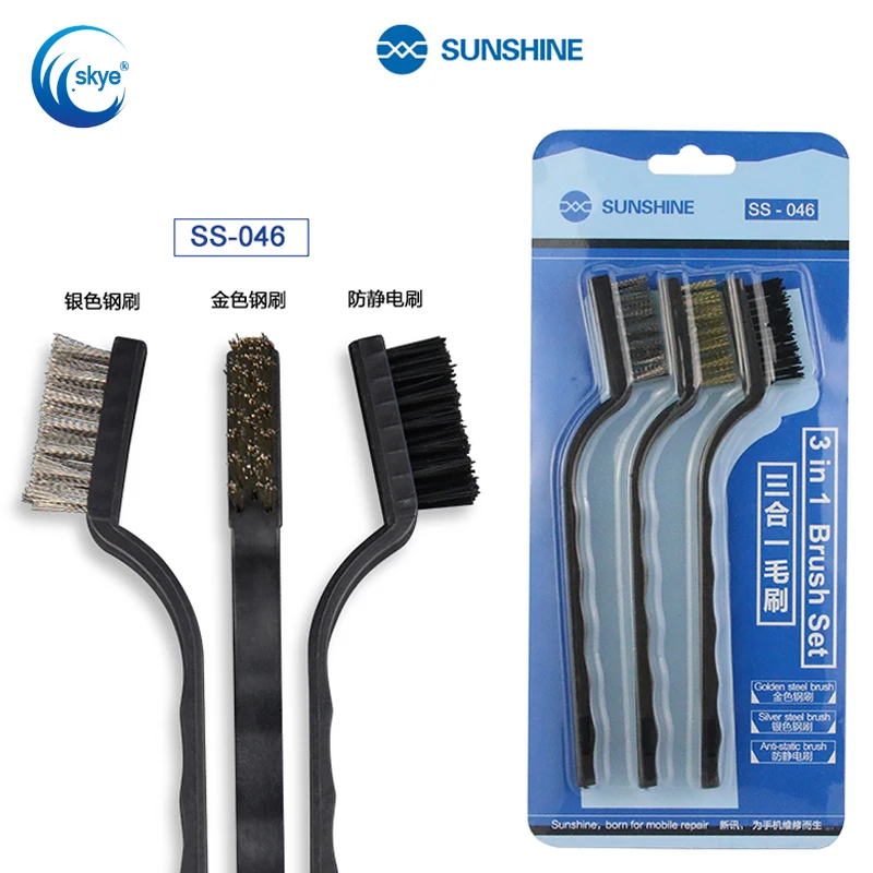 SUNSHINE SS-046 3 в 1 щетка для ремонта телефонов IC материнская плата Антистатическая