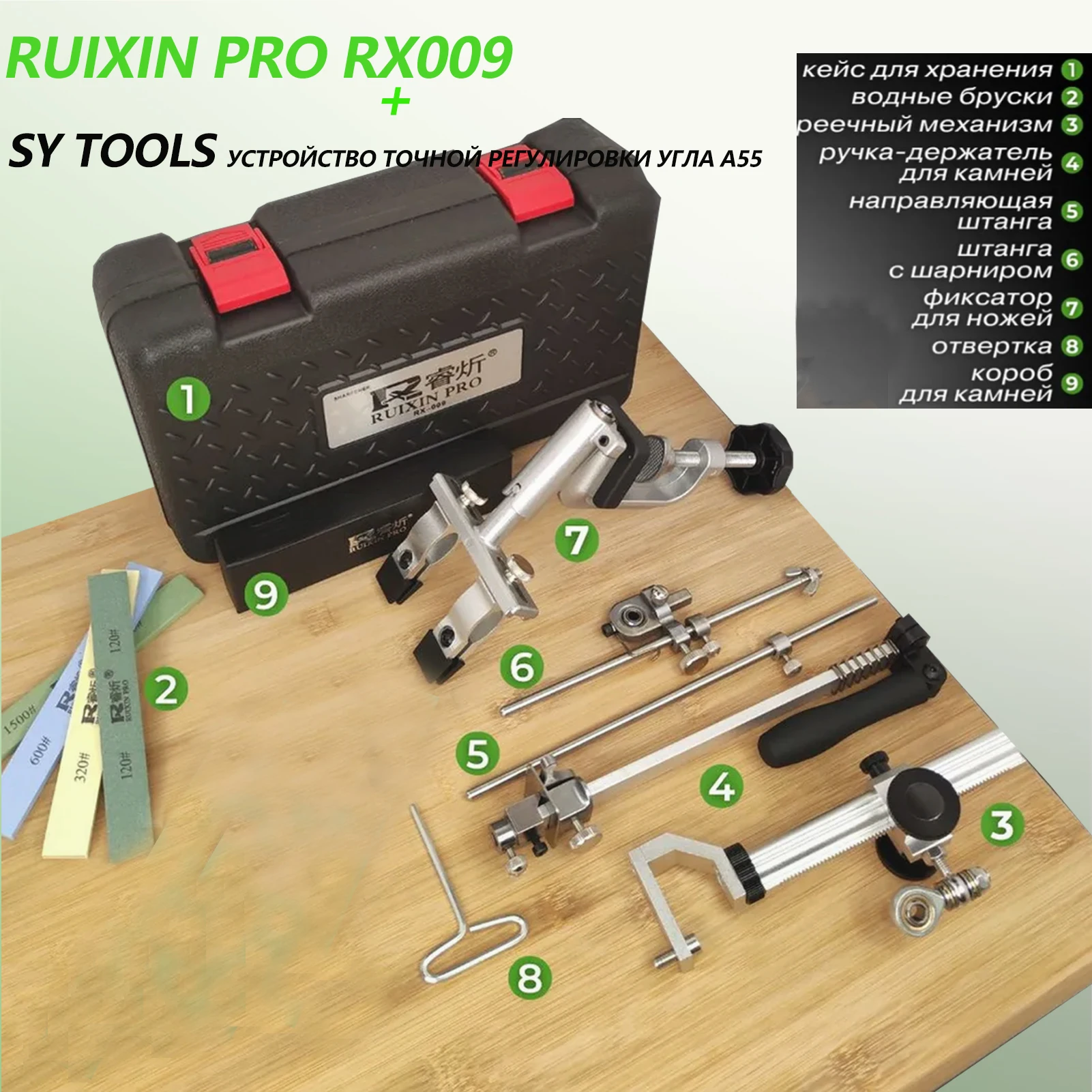 Ruixin pro rx009 칼 숫돌 정밀 각도 조절 장치와 다이아몬드 샤프 스톤을 갖춘 샤프 시스템