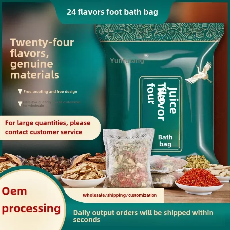 Eighteen Flavors Foot Soaking Bag Wormwood Health Remediation Dehumidification Bath Foot Soaking Medicine Fumigation Bag