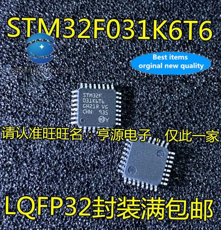 

10 шт., 100% оригинальная новая фотовспышка STM32F031K6T7 K6T6 STM32F031F4P6 F6P6 STM32F031K4U6 K6U6