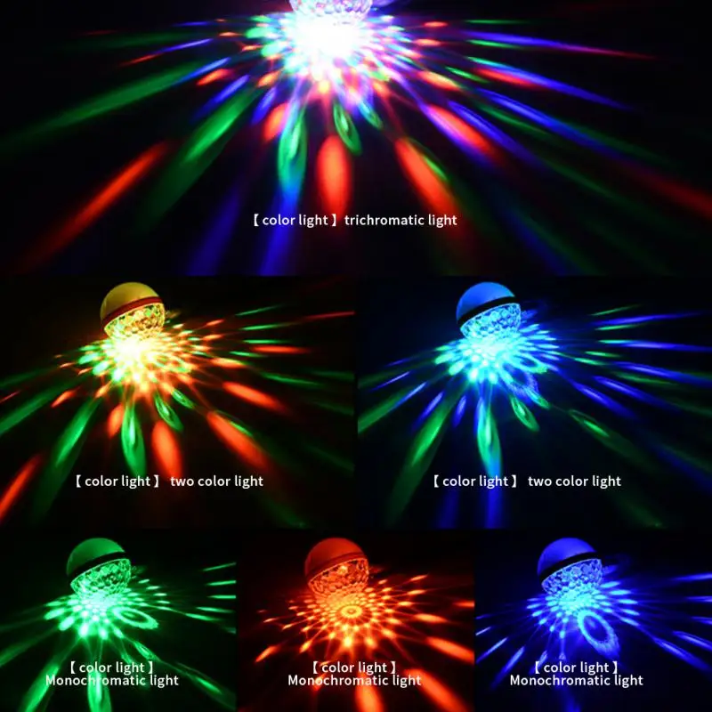 파티 가족 장 무대 조명, 프리즘 쉘, 두 기어 밝기, 미니 Ow 전력 소비 LED 조명, RGB LED 조명