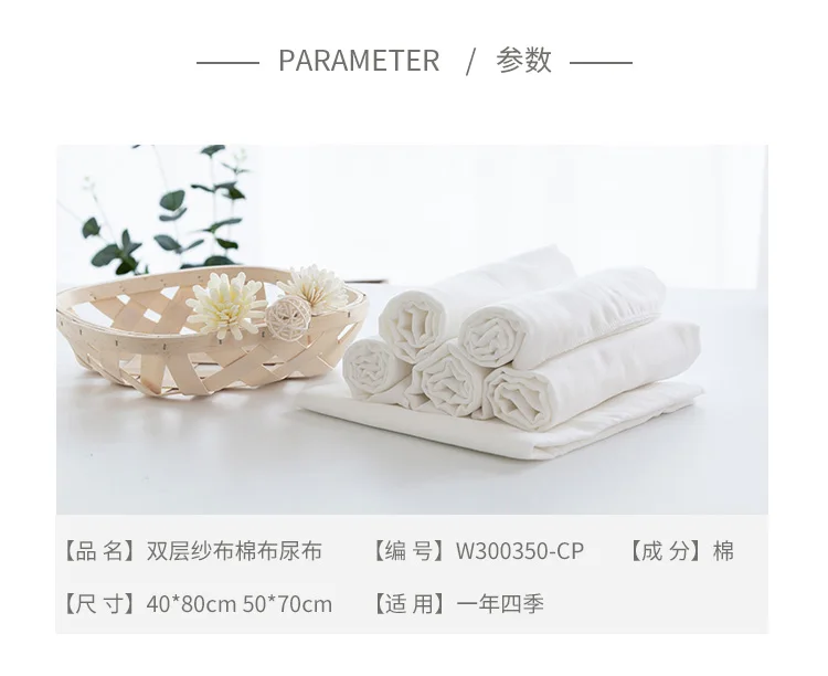 Diaper gauze fabric pure cotton washable cotton cloth baby bath towel saliva towel small DIY fabric cloth head