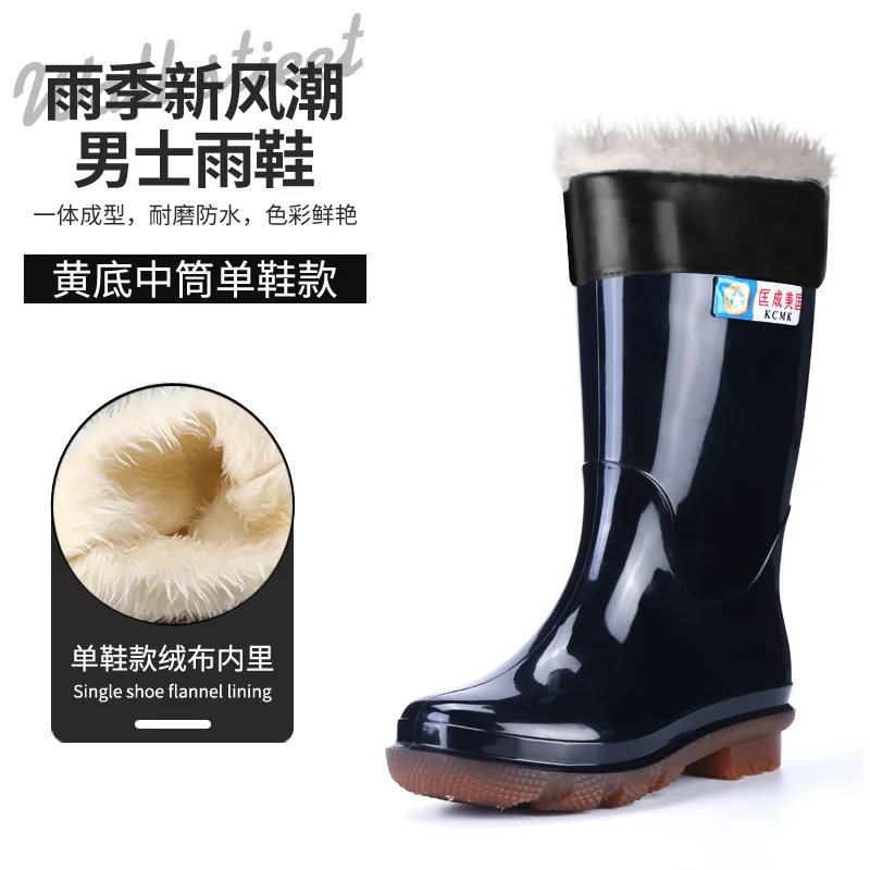Mid-calf thickened tendon bottom (lengthened plush cover)