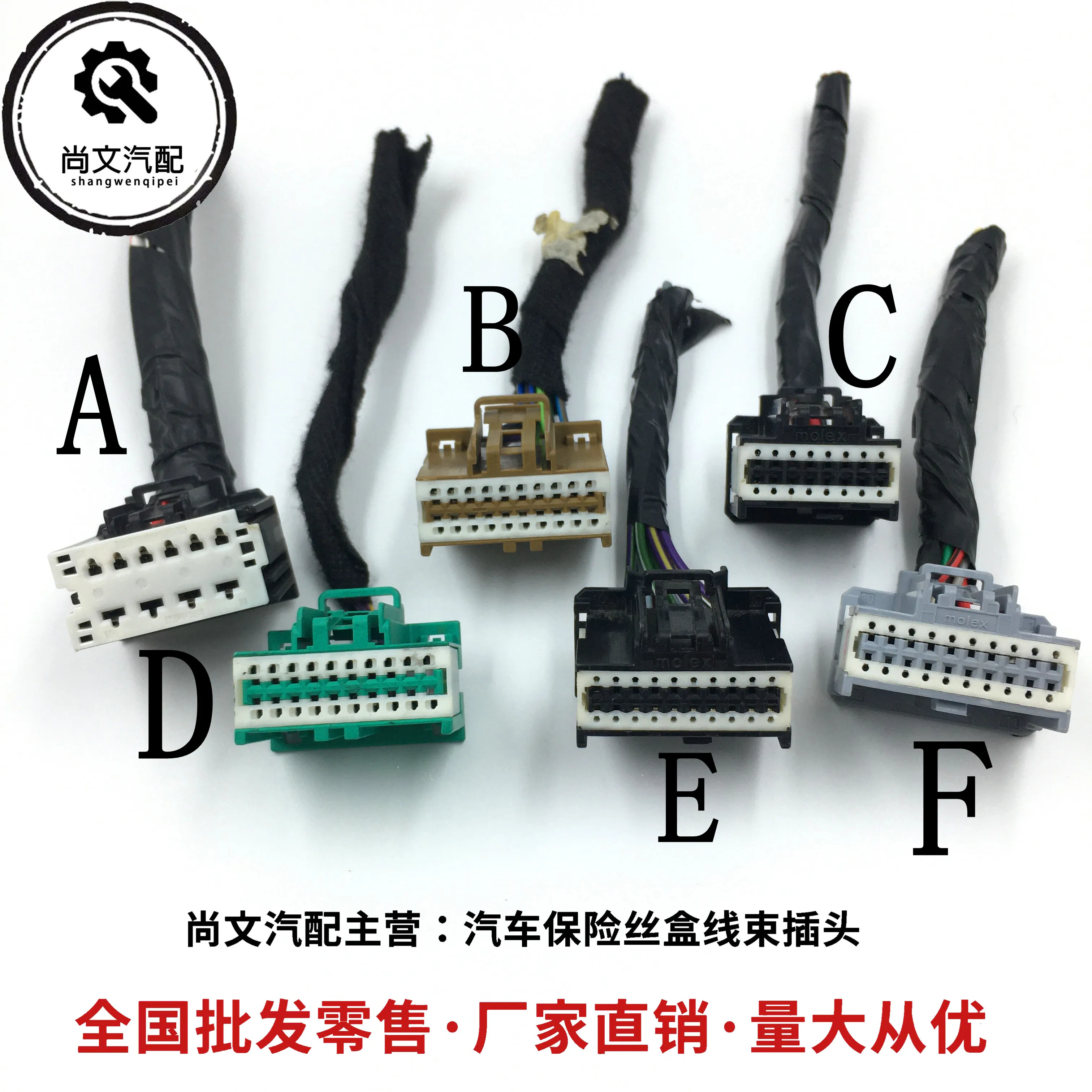 

1Pc for Buick new Excelle body control module plug, trip computer BCM plug