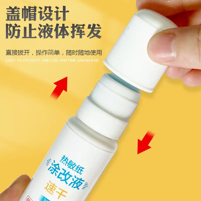 Express bill information removal cover pen thermal paper receipt print text correction solution to protect privacy from disclosu