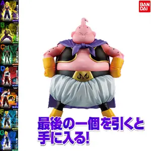 Acheter Dragon Ball Z Ichibansho - Perfect Cell Figure 27cm - Figurines  prix promo neuf et occasion pas cher