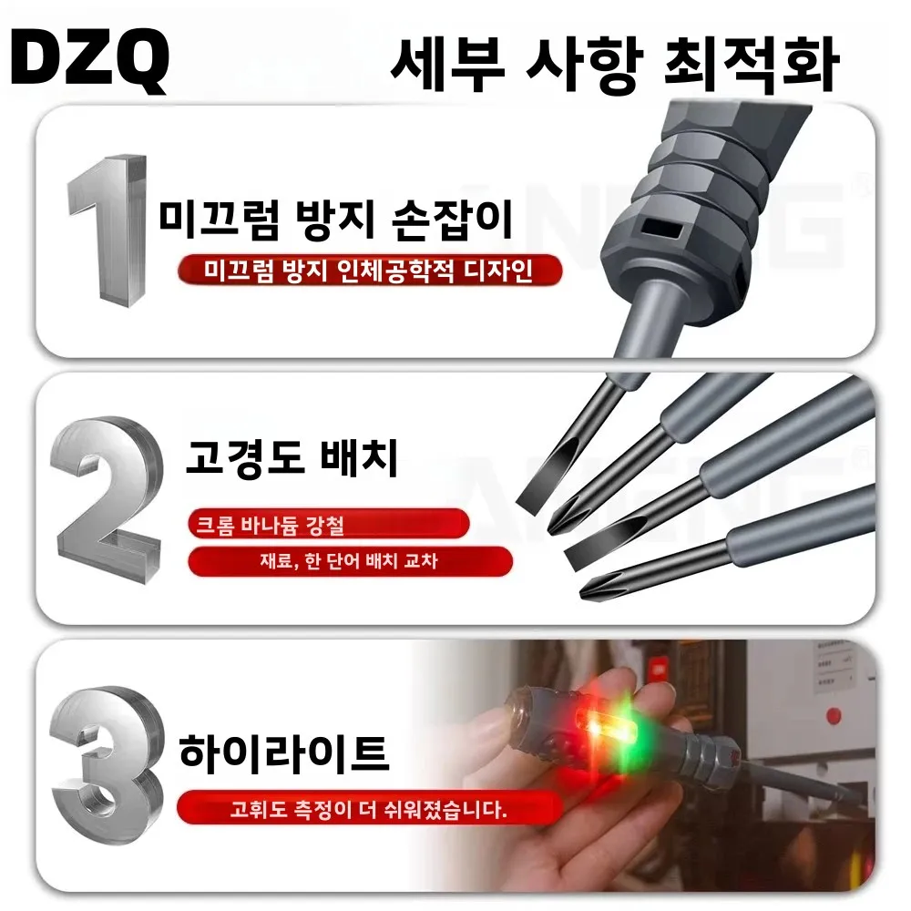 DZQ 전기 전압 테스터 펜 플랫/크로스 드라이버 LED 표시기 절연 AC 전기 기술자 하이라이트 포켓 테스터 펜 도구