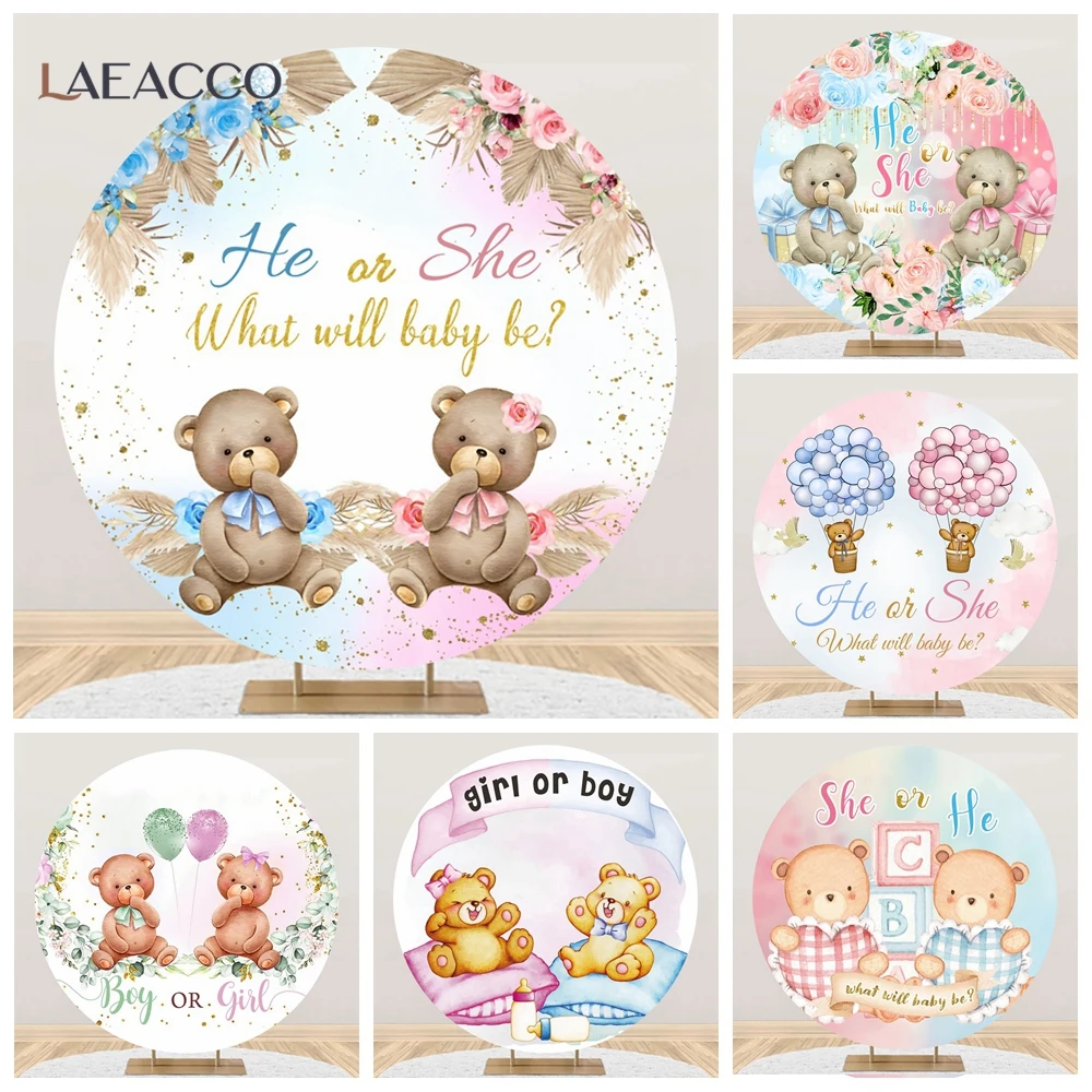 Baby Shower Gender Reveal Sfondo Rotondo Per Neonato Cartoon Teddy Bears Tema Boy O Girl Circle Photography Background Cover