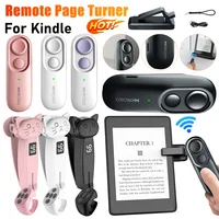 Remote Page Turner Page Clicker Phone Camera Video Record Remote Triggers Page Turner for Kindle Paperwhite Oasis Kobo EReaders