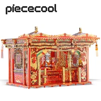 Piececool 3d Puzzle Wedding Bed Metal Model Kits DIY Set Chinese Style Toys for Adult Jigsaw for Relaxtion 1