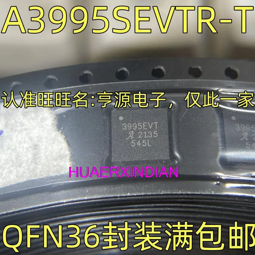 

10 шт., новые оригинальные фотообои 3995EVT QFN36