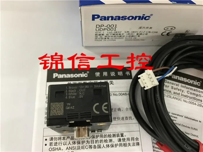

DP-001 100% new and original