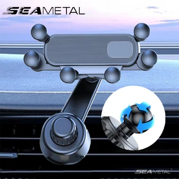 SEAMETAL 6-Joint Car Phone Mount 1