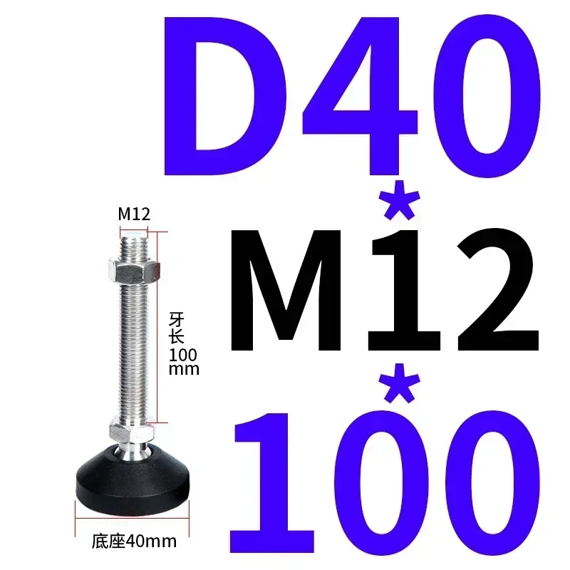 D40XM12X100