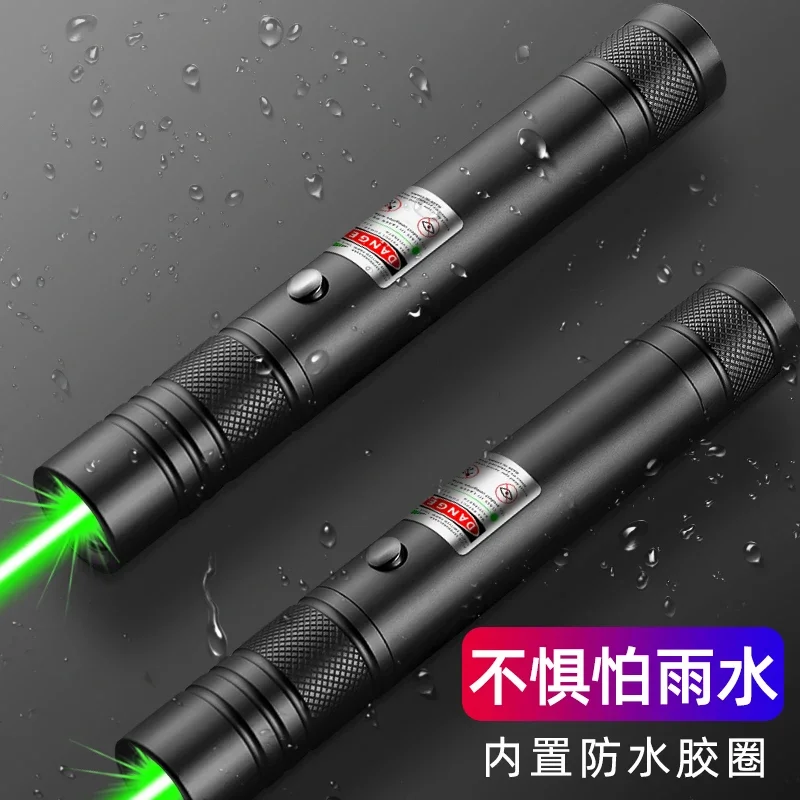 laser light long-range strong light infrared laser flashlight charging indicator pen Aurora sales department teaching pen