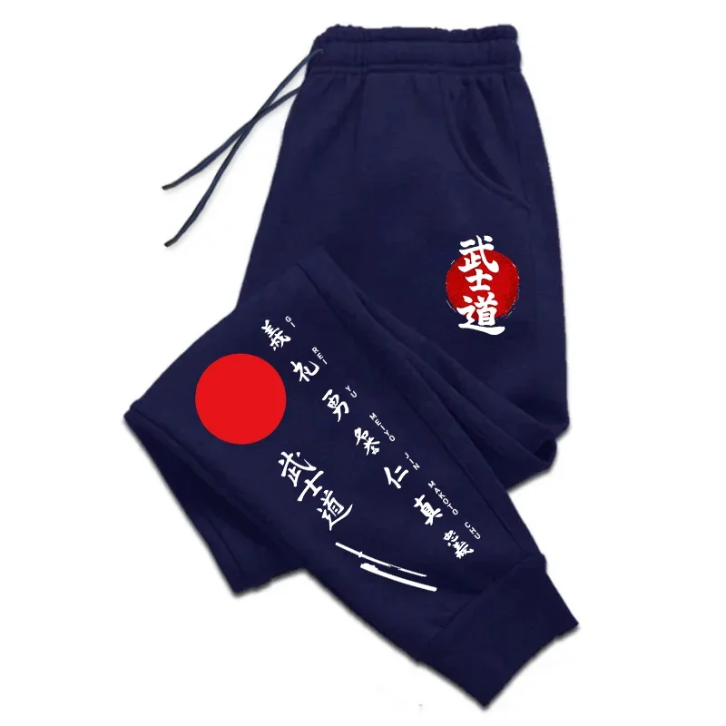 Japanese Style Mens Casual Sports Jogging Pants