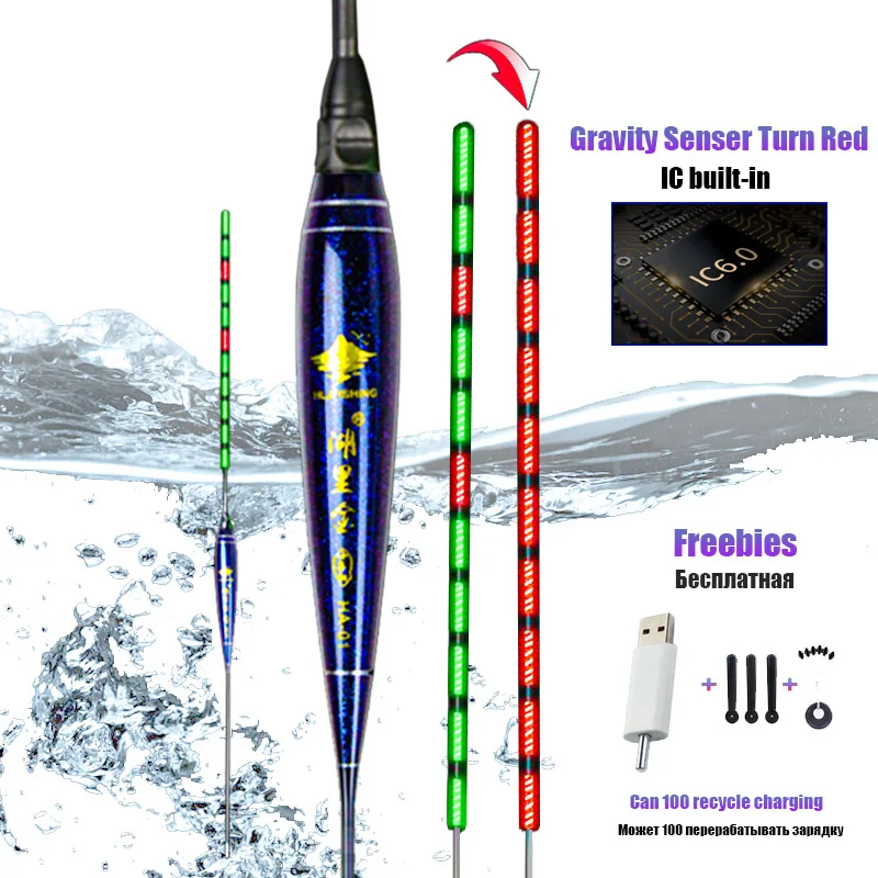 WLPFISHING 1PC Fishing Floats Gravity Sensor Floaters Build in Smart IC