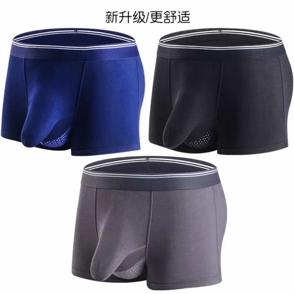 

Men'S Elephant Pants Boxer Shorts Sexy Breathable Flat Corner Pants Elephant Trunk Pants Big Pouch U Convex Panties Underwear
