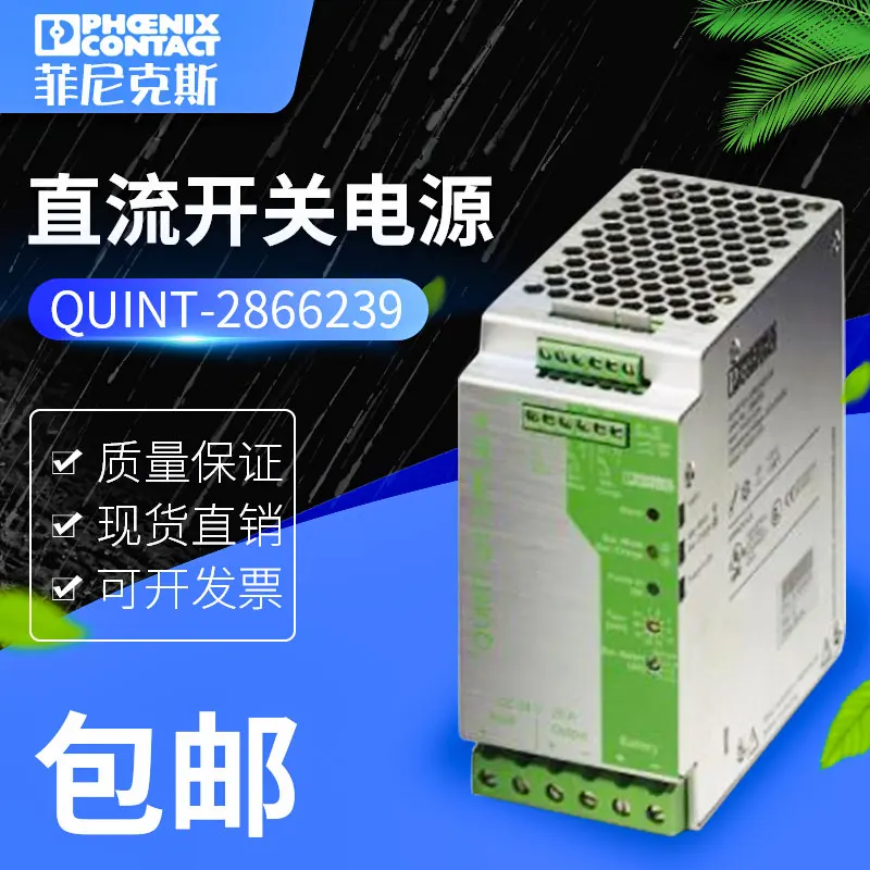 

Источник бесперебойного питания Phoenix 20A QUINT-DC-UPS-100-240AC/24DC-2866239