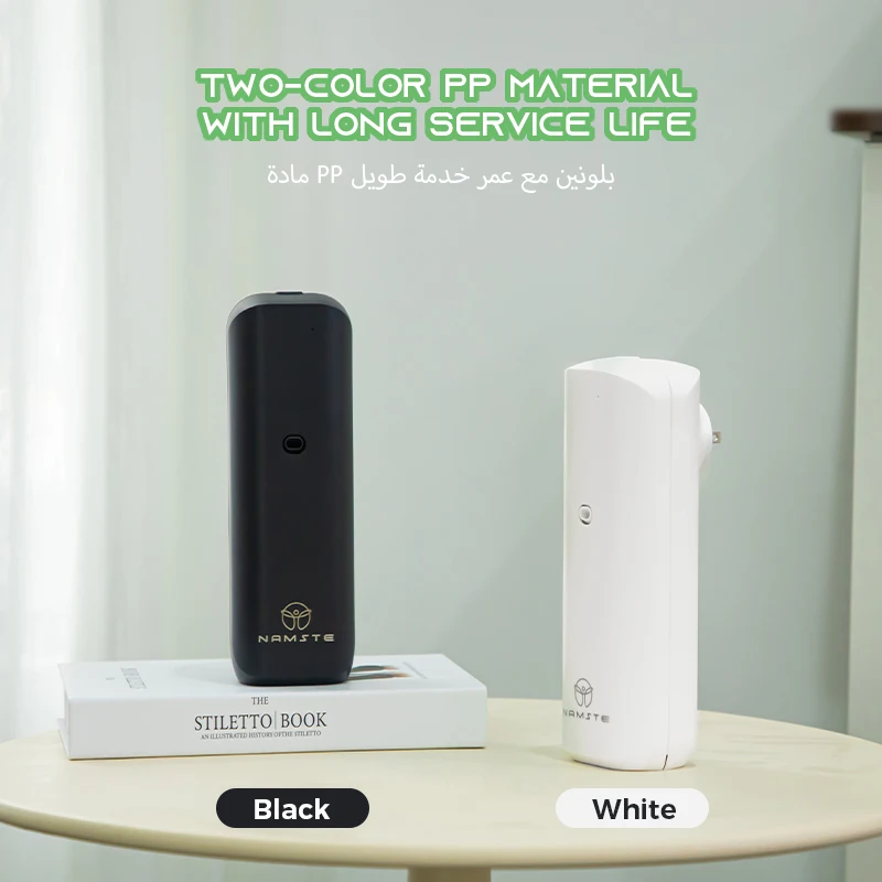 ناشر كهربائي من NAMSTE للفنادق، ماكينة رائحة الغرف...