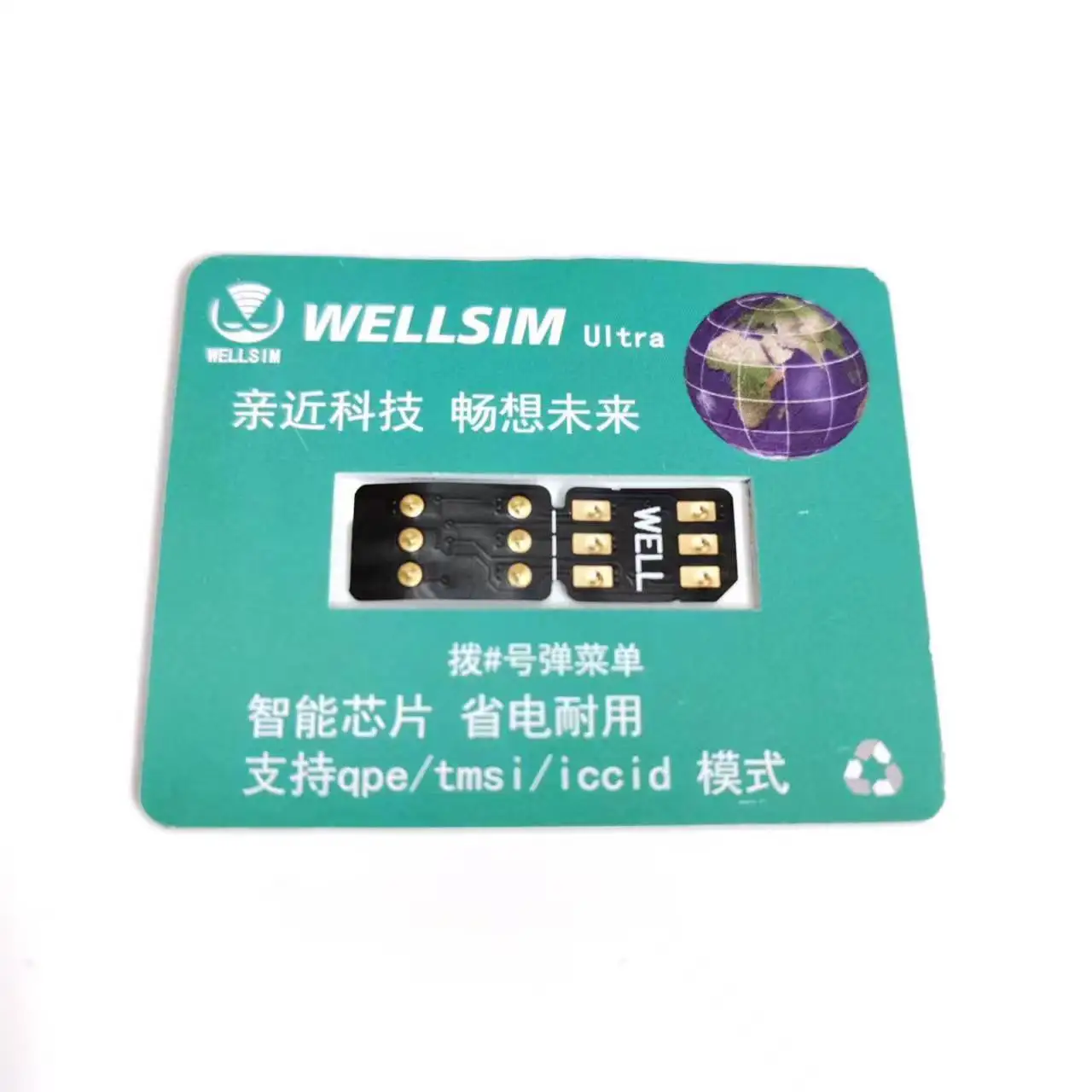 Wellsim Pro V3.6, QPE, TMSI, ICCID 모드 지원