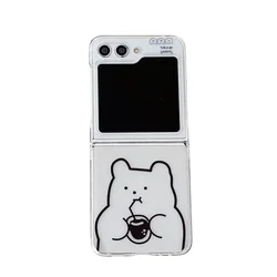 Cute Bear Transparent Pearl Bracelet Case - Cartoon Clear Cover for Z Flip3 (Milk Tea Bear DK)