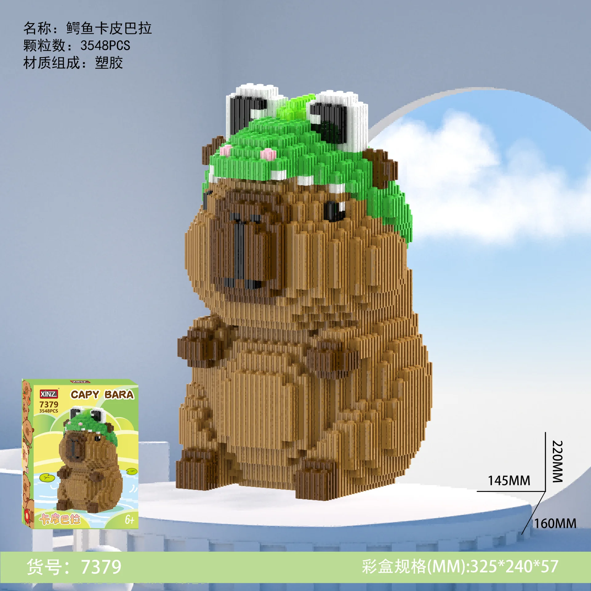 Capybara Magic Building Block Xinz Funny Capybara Model Toy