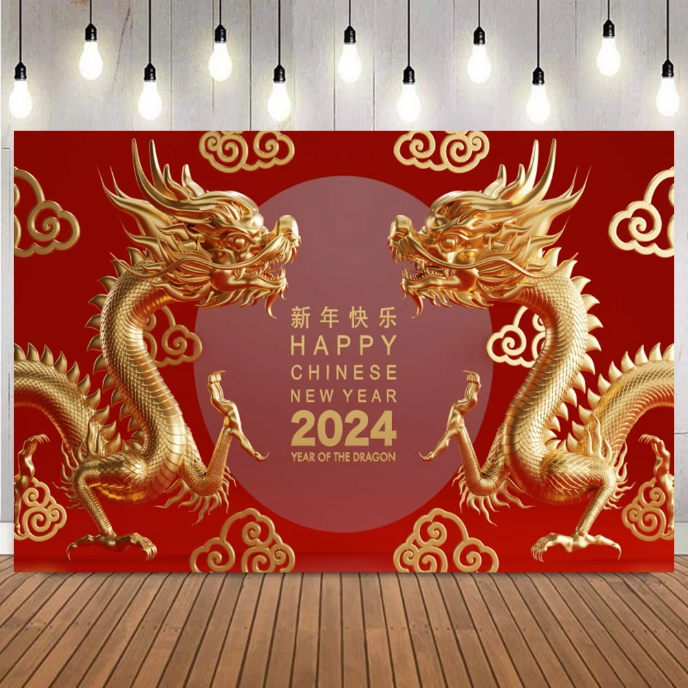 Large 71 X 43 Chinese New Year Decorations 2024 Backdrop, Lunar New Year  Decorations 2024, Year of The Dragon 2024 Decorations Chinese New Year