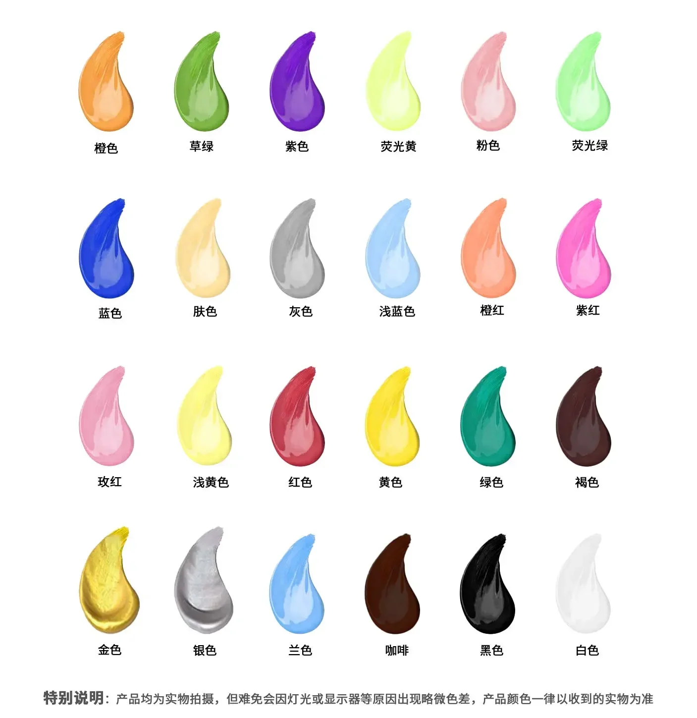  Ƿ Ʈ  Ź   ũ Ʈ,     ȷ, 24 , DIY 30ml
