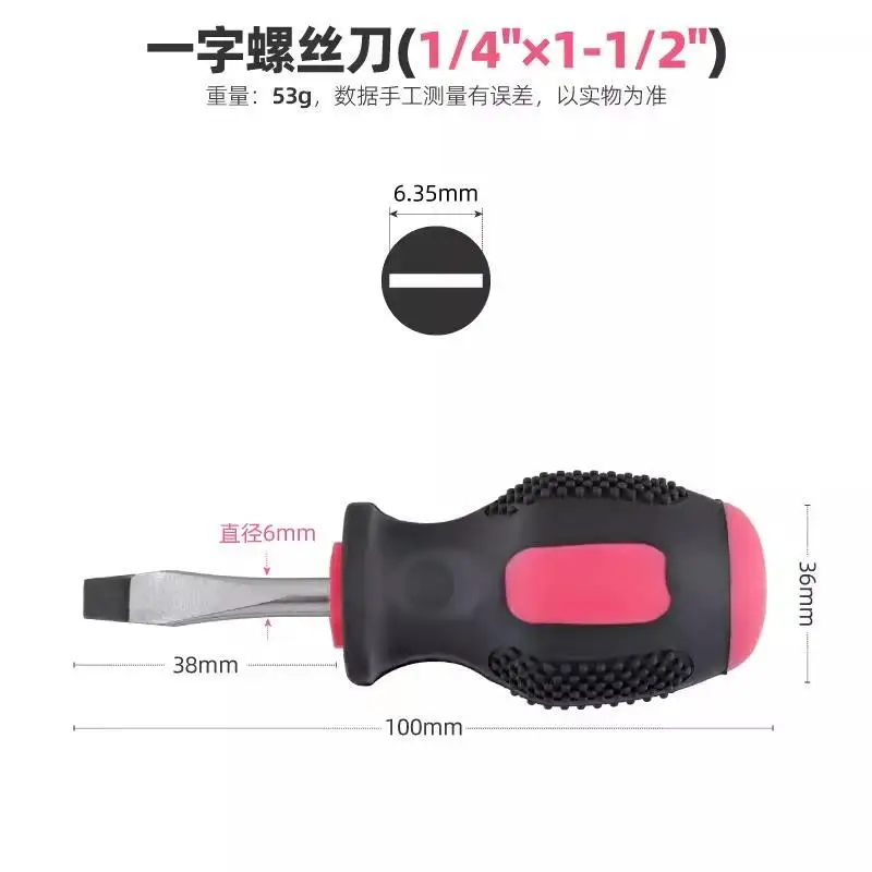 Azgiant 6*38 Mm Cacciavite One E Phillips Punta Multifunzione Cacciavite A Lama Di Prugna Accessori Per Veicoli Strumenti Di Smontaggio