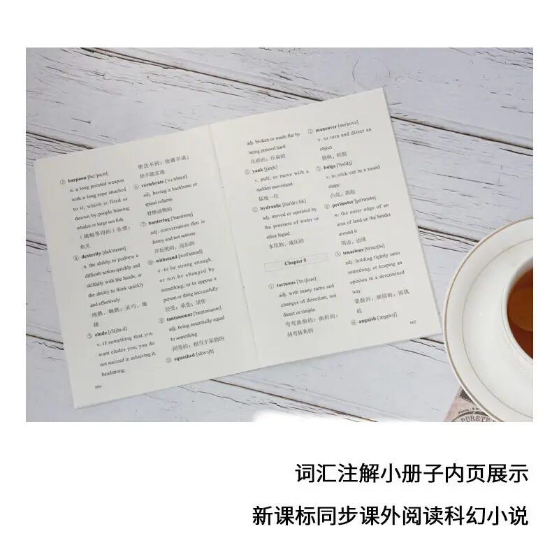 Рисунок 4 - Классические книги современных литературных романов