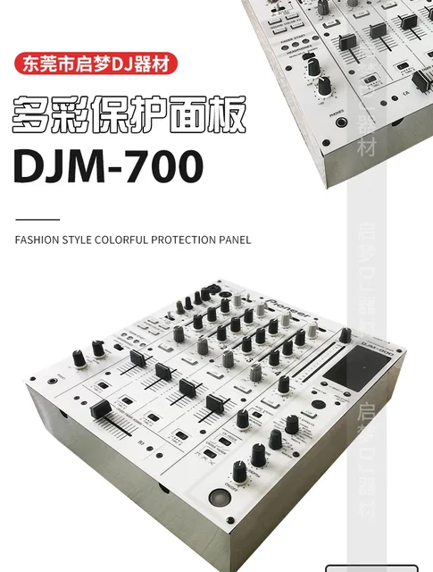 06 Pioneer DJM-700 DJミキサー（DJM-700 skin in PVC material 