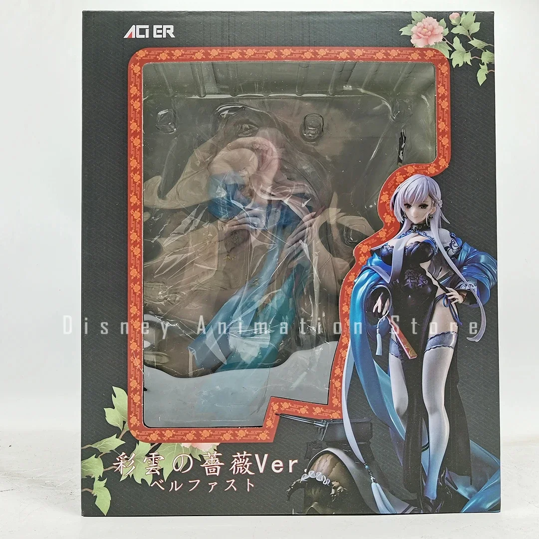 Azur Lane Height: What You Need to Know About the 26cm Belfast Figure