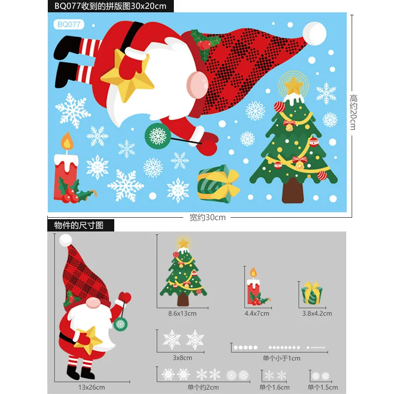 thumbnail image 1 of Calcomanías navideñas para ventanas, copos de nieve de invierno, calcomanías para ventanas con Papá Noel, árbol de Navidad, renos, decoraciones navideñas para interiores, 1 of 5