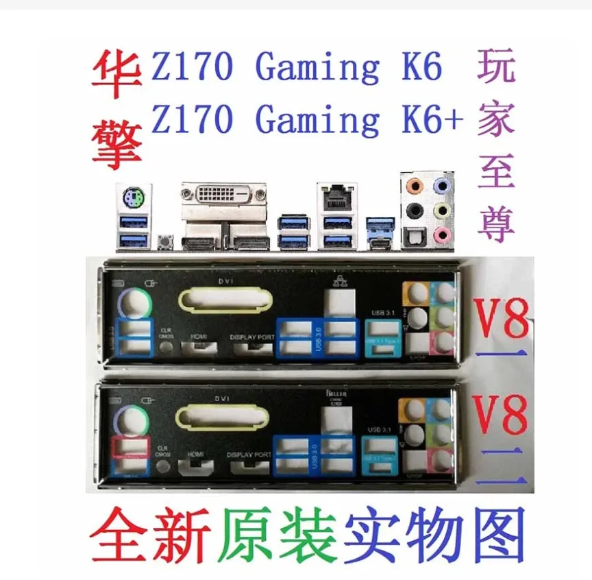 Originale Io I/O Shield Piastra Posteriore Piastra Posteriore Staffa Blende Per Asrock Z170 Gaming K6, Z170 Gaming K6 +