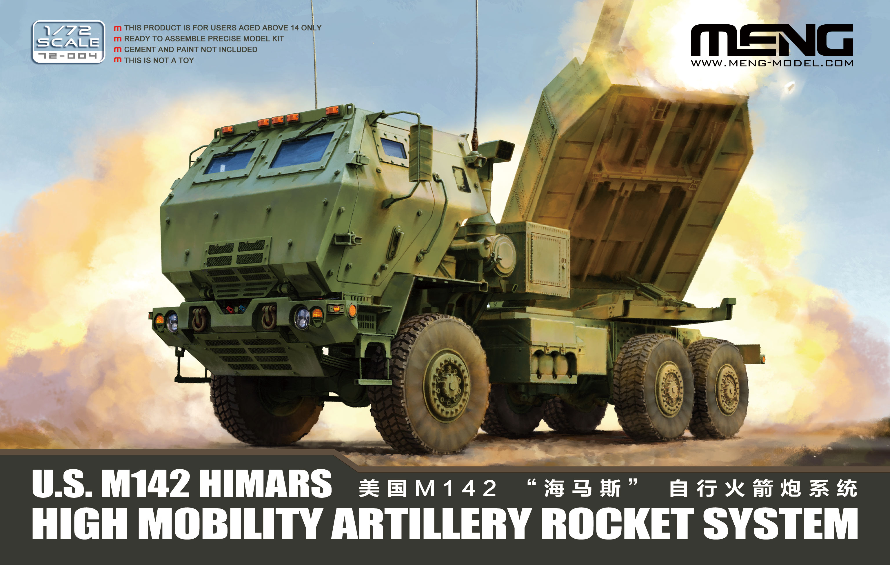 MENG Assembled Model Kit 72004 American M142 Haimas, Self-Propelled Rocket Launch System 1/72