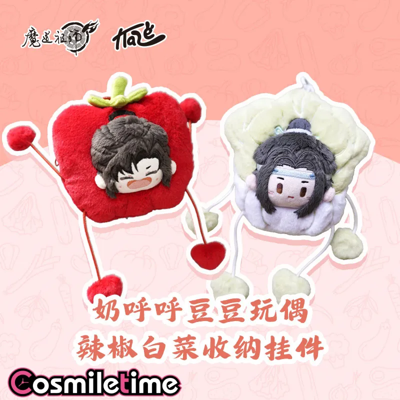 

Grandmaster of Demonic Culture Wei Wuxian Lan Wangji 12 см плюшевая Плюшевая Кукла Плюшевая одежда кулон брелок сумка аниме игрушка для детей