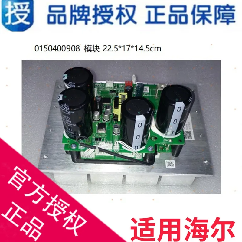 

Для центрального кондиционера Haier, компьютерная плата 0150400908 RFC80MX4 KVR-100W D522A