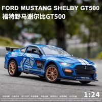 1:24 Ford Mustang Shelby GT500 Alloy Sports Car Model Diecasts Metal Toy Car Model Sound Light Collection Kids Gifts A414 2
