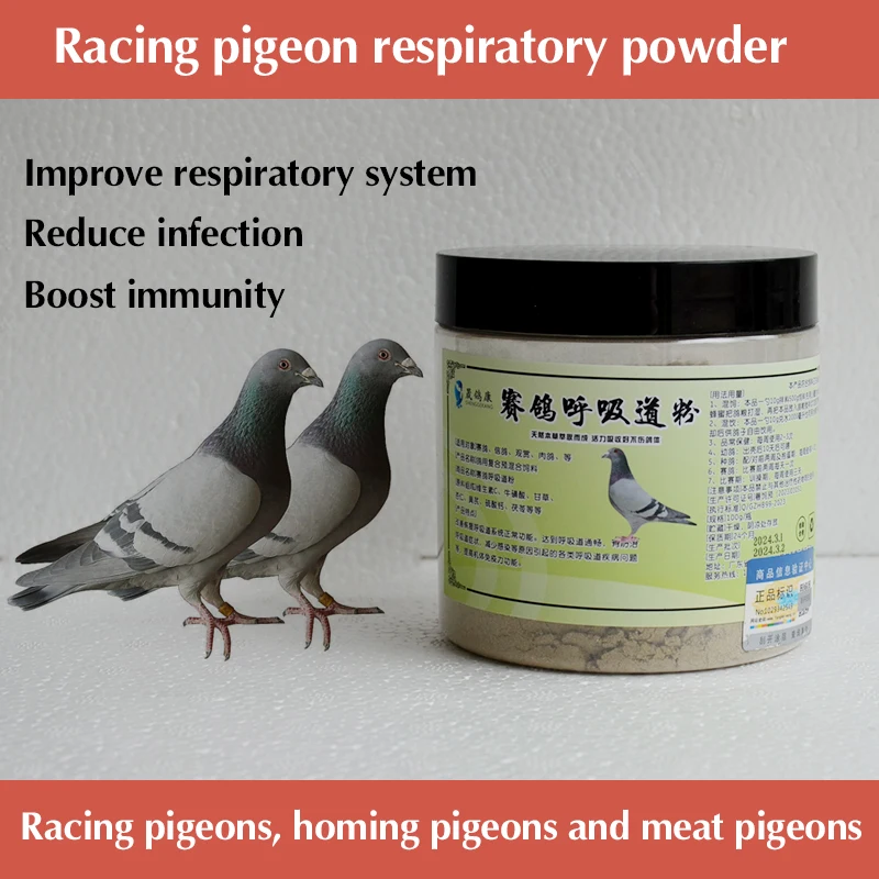 

Дыхательный порошок гоночного голубя улучшает дыхание, укрепляет систему полетного питания, уменьшает инфекции и повышает иммунитет