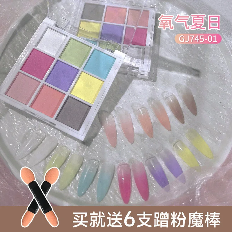 Nail Powder 9Colors Solid Patting UV Polish Decoration Shimmer Fine Glitter Gradient Matte Manicure