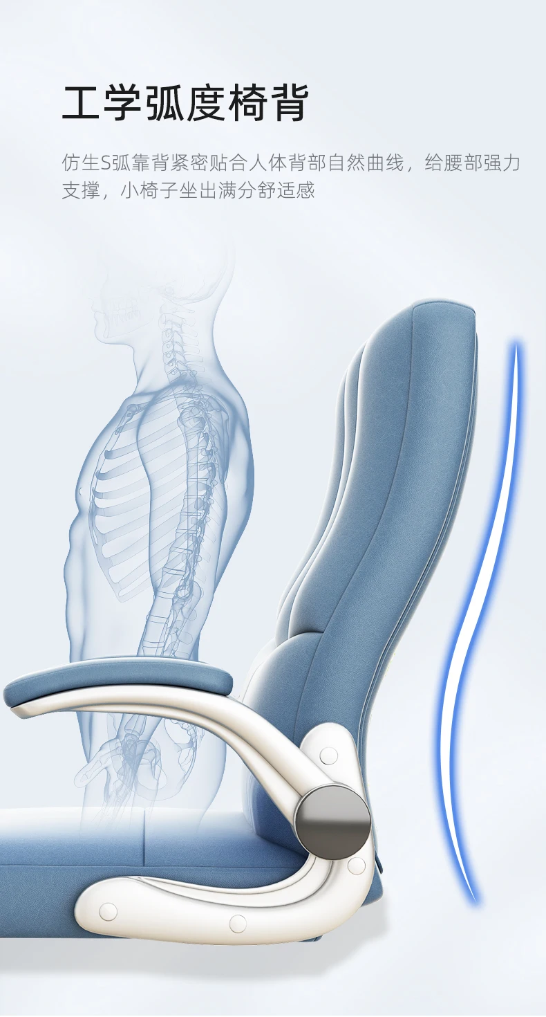 Description Picture 4 of itemComputer Chair Home Boss Chair Comfortable Sedentary Office Chair Leather Chair Study Science and Technology Cloth Chair