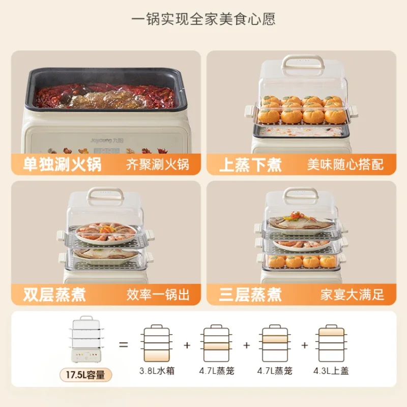 Household electric steamer multifunctional stainless steel steaming and stewing multi-layer antibacterial