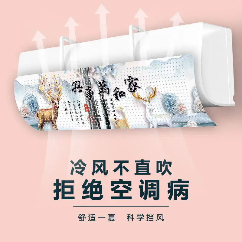 Cartoon Air Conditioner Wind Deflector Adjustable Anti-Direct Blowing for Home Office
